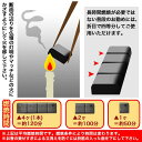 焼香用火種 (香炭)「香雲」 銀色コーティング 業務用パック 60本入 3