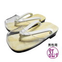 男性用 草履 白鼻緒 雨用 時雨履き ウレタン底3L寸:27.0cm〜28.0cm / 天部分:28cm 特大サイズ 大きいサイズ【納期目安:営業日の正午受付で...