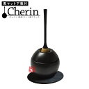 おりんセット cherin(チェリン) 黒漆色(ブラック)【納期目安:営業日の正午受付で当日出荷】