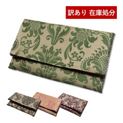 https://thumbnail.image.rakuten.co.jp/@0_mall/kokadou/cabinet/30/l430_1.jpg