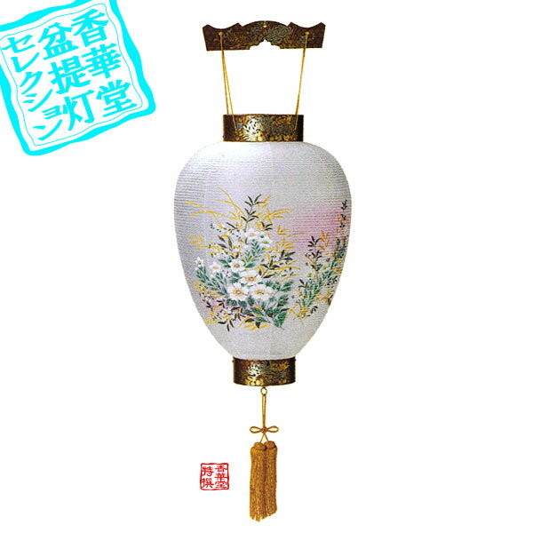 御所提灯 天上チリメン■木製/紙張■高さ30cm×火袋径(幅)46cm{SK}