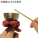 印金セット ダルマ柄付(引金/引きん/印きん/いんきん)2.0寸(口径約6cm)※墓参りなどで使用する携帯用のおりんです。