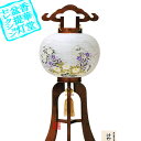 y~񓔁zs(3{) 9 uꂯ₫ؐ[]/d69cm~Α܌a()28cm{SK}