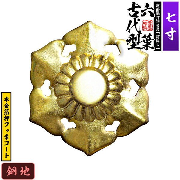 �ڵ����� 略���ţ���� ϻ��(���巿) 7.0��Ƽ�Ϥ��ܶ��󲡡��ե��ǥ����Ȼ��͡��ǹ���/�ͥ�­��(��ţ�դ�)��Ǽ���ܰ¡��̾���2���ָ�ȯ����