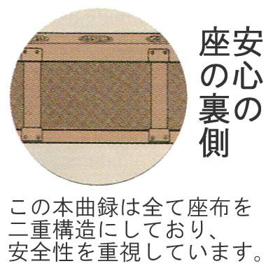【社寺用】払子収納付本曲録(きょくろく) 朱塗【カシュー塗り本金箔押・本金メッキ金具付】【納期目安：通常3～5営業日発送】