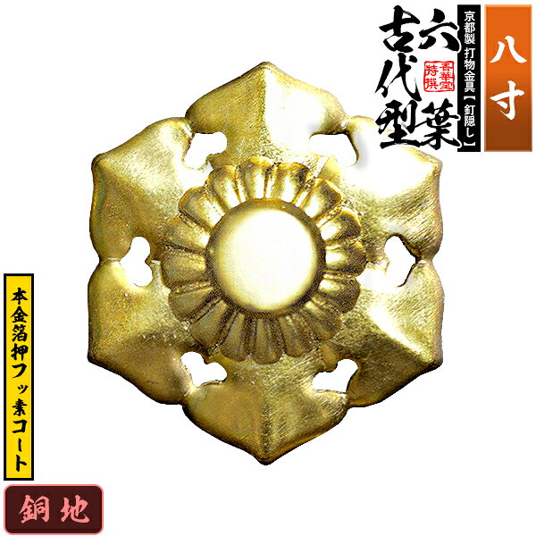 �ڵ����� 略���ţ���� ϻ��(���巿) 8.0��Ƽ�Ϥ��ܶ��󲡡��ե��ǥ����Ȼ��͡��ǹ���/�ͥ�­��(��ţ�դ�)��Ǽ���ܰ¡��̾���2���ָ�ȯ����