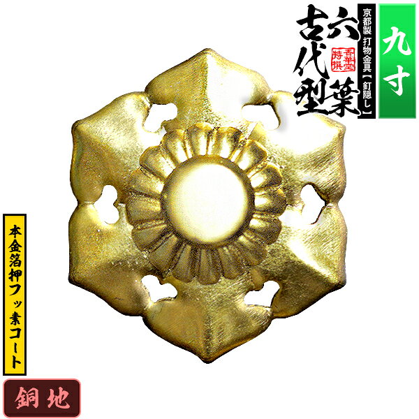 �ڵ����� 略���ţ���� ϻ��(���巿) 9.0��Ƽ�Ϥ��ܶ��󲡡��ե��ǥ����Ȼ��͡��ǹ���/�ͥ�­��(��ţ�դ�)��Ǽ���ܰ¡��̾���2���ָ�ȯ����