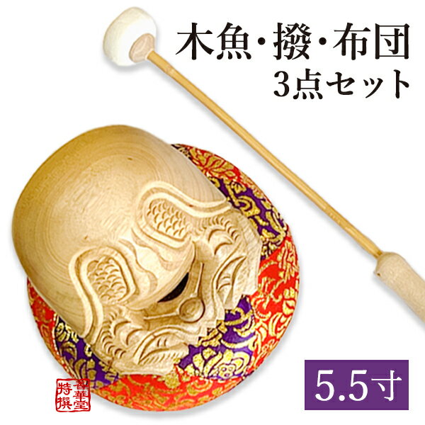 楽天市場】木魚撥 6号の通販 楽天市場】木魚撥 6号の通販