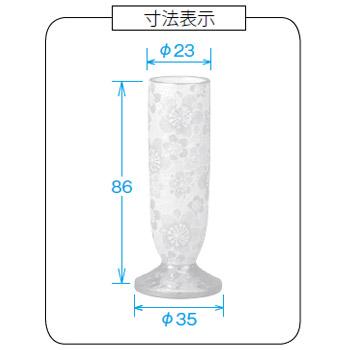 ͭ�ľ� ���ẹ��(����Ω)�غ̲�(���䤫)���� ������ ʩ�� ʩ�� (����3.5cm����3.5cm�߹⤵8.6cm)��Ǽ���ܰ¡��̾�2��4�Ķ���ȯ����