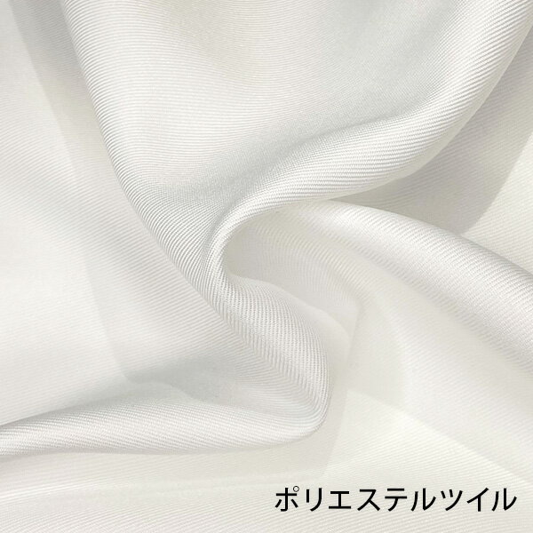 ◆白幕(定型) [一間×大巾一巾]ポリエステルツイル■幕巾 約180cm×垂(丈) 約67cm【納期目安：通常約1ヶ月半後発送】
