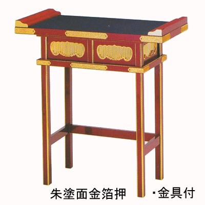 Rakuten - 固定式立焼香机筆返し付DX [金具付] [黒塗面金箔押/朱塗天黒面金箔押] 2.5尺【納期目安：通常3～5営業日発送】