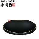 厨子型ミニ仏壇 小 用専用台 黒金梨地(フチ金)【納期目安:通常2〜4営業日発送】