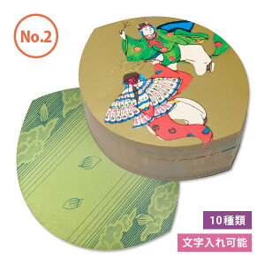 散華/華葩(さんげ/けは) No.2(100枚入) 文字入れ可能:費用別途 表:平安絵巻の5絵柄×金銀2色 / 裏:2色(計10種×各10枚)【納期目安:営業日の正午受付で当日出荷】