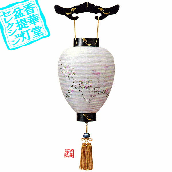 y~񓔁z䏊 { R[R[hX]ؐ/d48cm~Α܌a()31cm{SK}