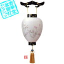 y~񓔁z䏊 { R[R[hX]ؐ/d48cm~Α܌a()31cm{SK}