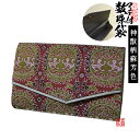 マチ付き数珠袋 約15×9cm 神獣柄(しんじゅうがら) 蘇芳(すおう)色【男女兼用】【女性用】【納期目安:営業日の正午受付で当日出荷】