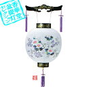 y~񓔁za PCڈ [R[hX]PC/36cm~Α܌a()33cm{SK}