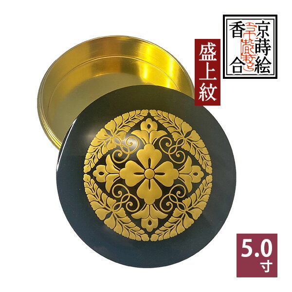 作家物 金箔貼 陶器 香合 小物入れ(【楽天市場】香合 金箔の通販) 作家物 金箔貼 陶器 香合 小物入れ(【楽天市場】香合 金箔の通販)