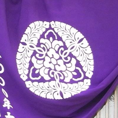 ◎紫幕の紋1ヶ染抜き代【綾天竺綿 ヤール巾一巾】用対応品番：mak00111/mak00117/mak00123/mak05068と同カートでご購入下さい【納期目安：通常約1ヶ月半後発送】