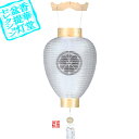 y~񓔁z䏊 Ɩ _،䏊 I{[R[hX]ؐ/d46cm~Α܌a()29cm{AS}