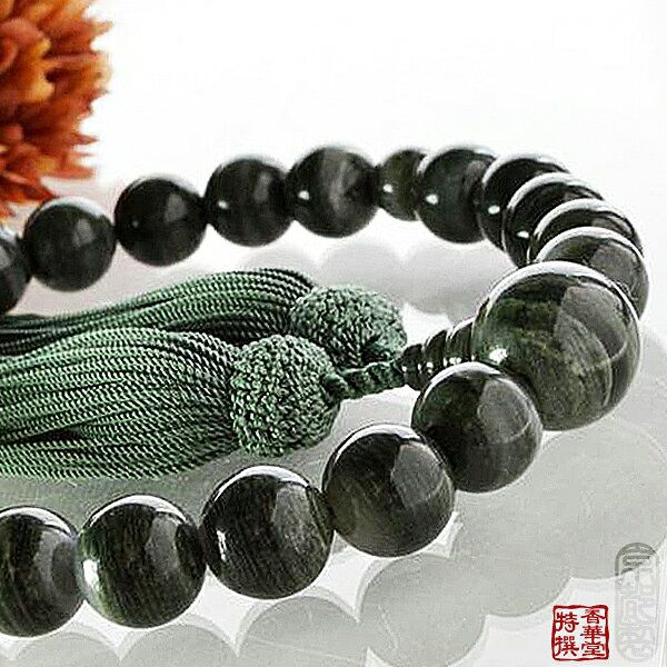 念珠 - 男性用 片手数珠 緑紋石22玉 共仕立 正絹頭付房【納期目安：通常12～14営業日発送】