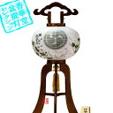 y~񓔁zs(3{) Ɩ 9 ،₫ؐ[]/d69cm~Α܌a()28cm{SK}