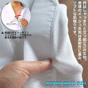 【盛夏用・半袖】ドライメッシュTシャツ半襦袢身頃：スーパーリアルドライメッシュ(綿60％ポリエステル40％) 衿：ポリ絽3サイズ：M/L/LL【寺用/法衣/法服/僧衣/僧服/和装/着物】 2