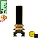 y앪 㖳zJhʔv ㋞q ʕ 3.518~7.3~s4.1[cm]D3.5(10.6cm)D4.4cm