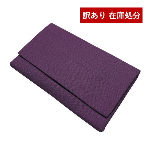 【訳あり】数珠袋 『萩（はぎ）』紫色 マチ無し 紬風無地 約17×10cm マジックテープ式 数珠入れ 男性用..