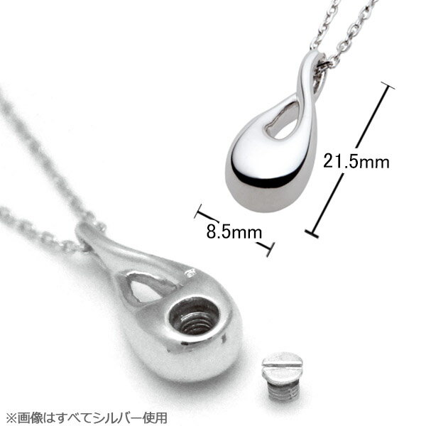 遺骨ペンダント(手元供養)ソウルジュエリー『メビウス×ローズゴールド』■RG K10【納期目安：通常約1ヶ月後発送】