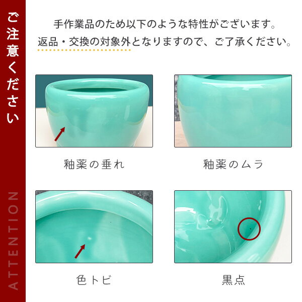 浄土真宗本願寺派用 お西用青磁色 玉香炉 (たまごうろ)/ 土香炉 (どごうろ)無地 5寸【納期目安：通常2～4営業日発送】