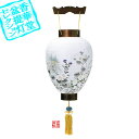 y~񓔁z䏊 VА h[R[hX]ؐ/d46cm~Α܌a()30cm{SK}