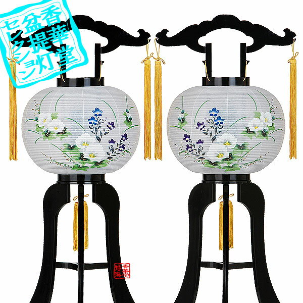 y~񓔁zs(3{) ]9 []t] (21g)PC/[u]70cm~Α()28cm{AS}