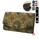 マチ付き数珠袋 約15×9cm 丸に鳳凰【納期目安:営業日の正午受付で当日出荷】