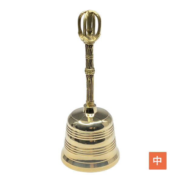 【日本製】持鈴 中・丈4.3寸(12.9cm)/外径1.7寸(5.1cm)【納期目安：通常2～4営業日発送】