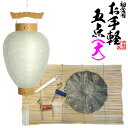 【盆提灯】【お買得】初盆用 お手軽5点セット【大】お役に立ちます 初盆セット 新盆セット【納期目安:営業日の正午受付で当日出荷】