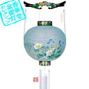 【盆提灯】御殿丸 特三丸■PC製/紙張[芙蓉桔梗]■高さ41cm×火袋径(幅)39cm{AS} 1