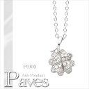 遺骨ペンダント(手元供養)ソウルジュエリー『パヴェ クローバー×プラチナ』■ダイヤ 合計0.36ct■トッププラチナ900/チェーン:プラチナ850【納期目安:...
