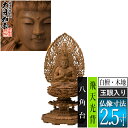 商品画像2