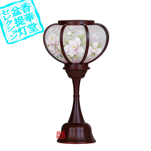 �����������Ϻ����/��������� ���ʤ� LED 1�����[�����ɥ쥹]��PC�����⤵26cm����13cm{SK}��Ǽ���ܰ¡��̾�3��5�Ķ���ȯ����