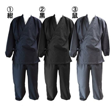 【冬用】寺用作務衣 T/W(テトロンウール)ウール混生地：ポリエステル70％毛30％3色：紺/黒/鼠4サイズ：S(女M相当)/M(女L相当)/L/LL【男性用/女性用/男女兼用/僧侶用】【配送区分:h】宅配便のみ・一部地域除き||送料無料||