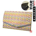 マチ付き数珠袋 約15×9cm淡彩蜂巣文様(たんさいはちすもんよう)【女性用】【納期目安:営業日の正午受付で当日出荷】