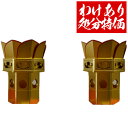 ●わけありアウトレット処分SALE●本山用八角供笥(くげ)木製総惣金5号(1対セット)【納期目安:営業日の正午受付で当日出荷】