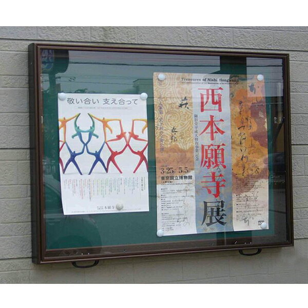 Rakuten - アルミ製 軽量掲示板 萩シリーズ【大】 屋内用 幅115cm野外 寺院 会館 町内会 公園 霊園【納期目安：通常約3週間後発送】