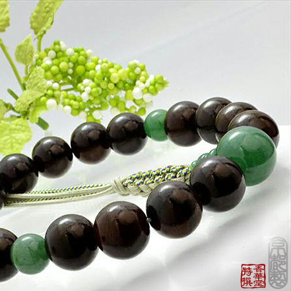 男性用 浄土真宗用片手数珠 縞黒檀18玉 インド翡翠仕立 6本正絹紐房【納期目安：営業日の正午受付で当..