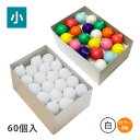 水に浮くローソク【月光ミニ】(小) 60個入 白 または カラー8色 お色の指定も承ります フローティングキャンドル ろうそく 蝋燭【納期目安:営業日の正午受付で当日出荷】