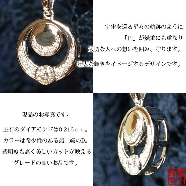 【現品限り｜ケースに微細キズ】遺骨ペンダント 手元供養 ソウルジュエリー スフィ...
