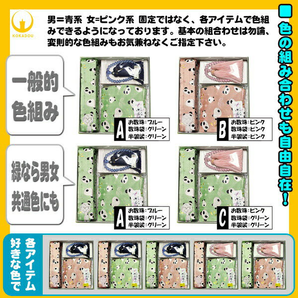 ��������OK�ۤ��������ѡ֤Ϥ���ƤΤ��ޤ��ꥻ�åȡ׻�Ȣ��[���å����ơ��������޿���(�ϥ���Ƭ˼)+�ѥ����������+�ѥ����Ⱦ����]��Ǽ���ܰ¡��̾�3��5�Ķ���ȯ����