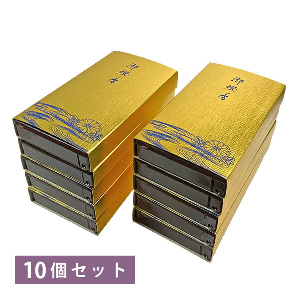 ふるさとの香り お墓参りセット 10個セット まとめ売り くし ふるさとの香り お墓参りセット 10個セット まとめ売り くし
