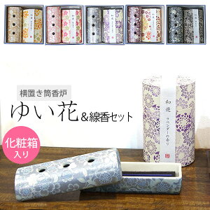 京都の仏具屋さん 香華堂 安売り